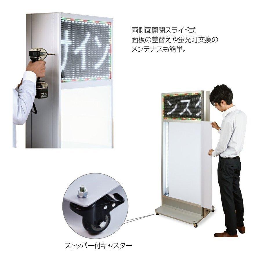 sale】（電光掲示板付き電飾スタンド看板） 看板 店舗用看板 照明付き