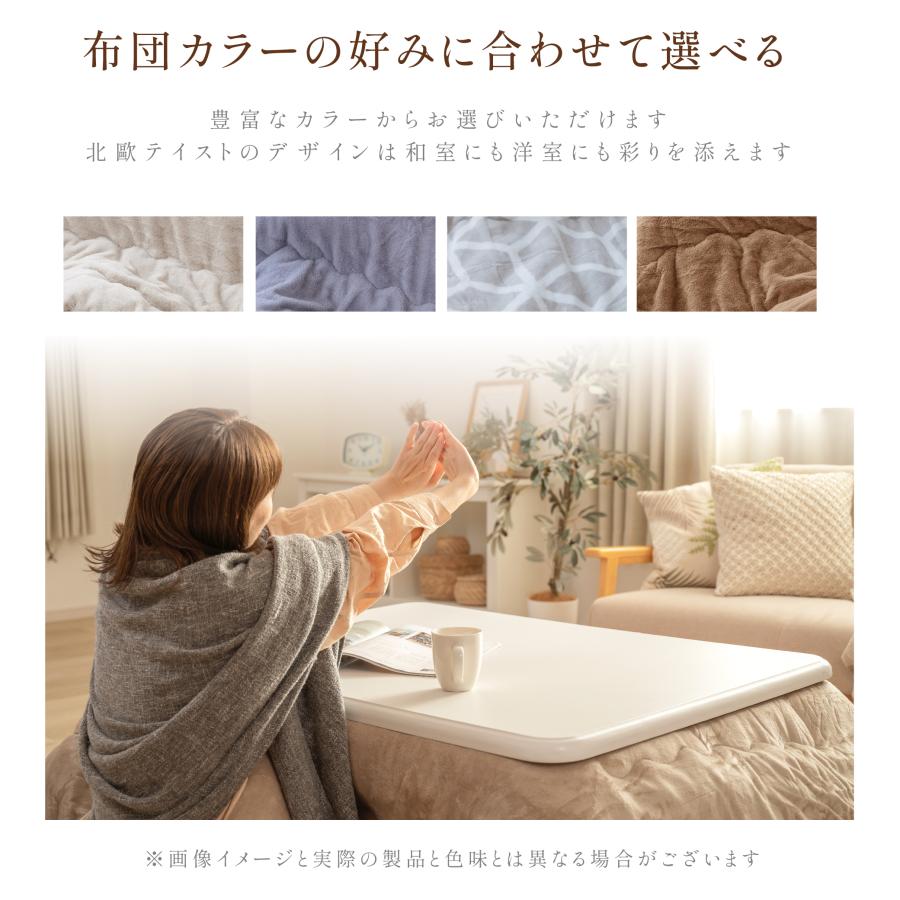 こたつ 2点セット こたつテーブル 120×80 こたつ布団 掛布団 コタツ 継