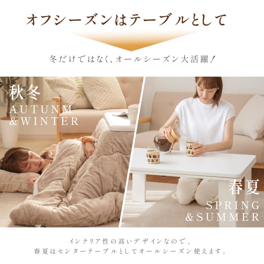 【新品】こたつ　掛け布団セット　120×80   ホワイト　センターテーブル こたつ 2点セット こたつテーブル 120×80 こたつ布団 掛布団 コタツ 継