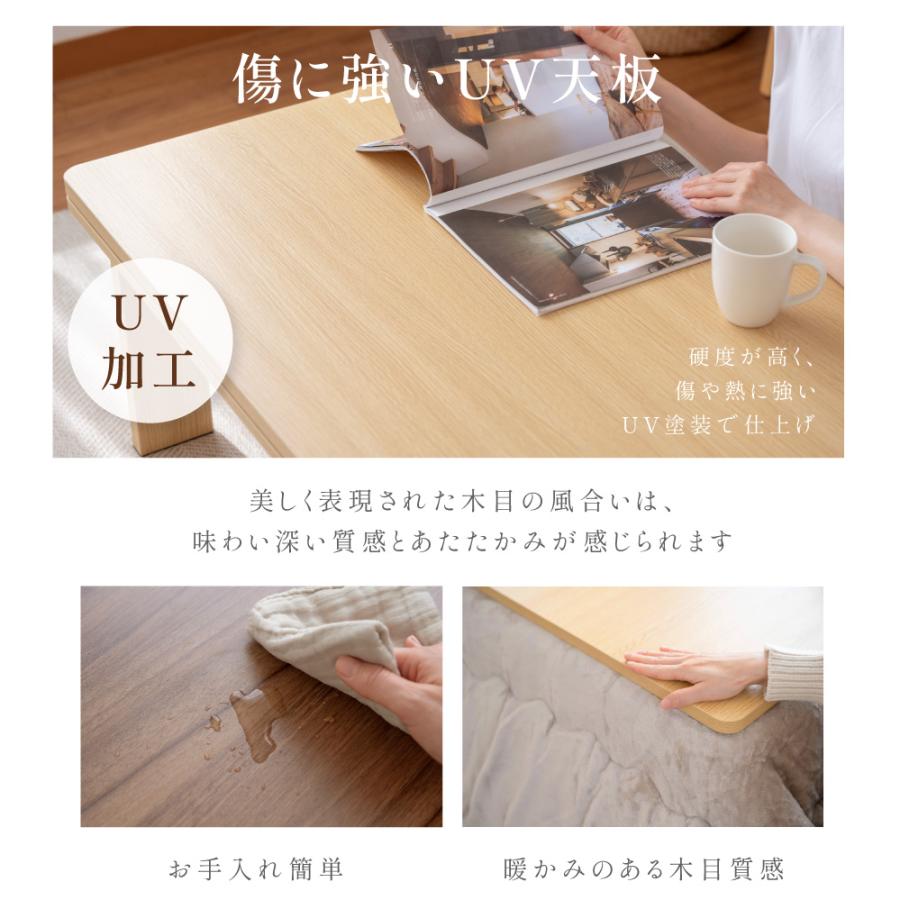 こたつ 2点セット こたつテーブル 120×80 こたつ布団 掛布団 コタツ 継