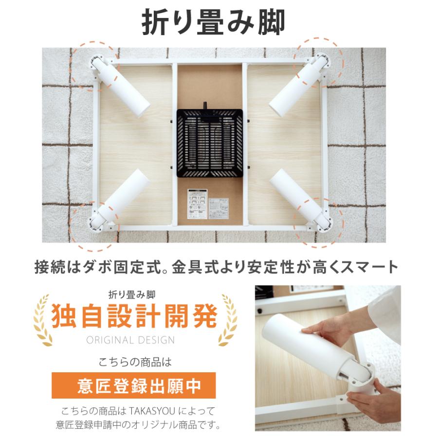 こたつ こたつテーブル 正方形 75×75 コタツ 折れ足 折りたたみ