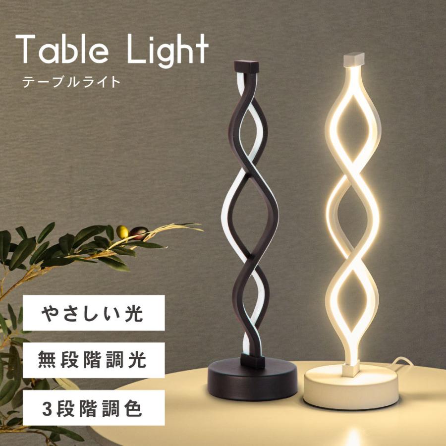 デスクライト おしゃれ ライト 調光 調色 フロアスタンド 照明 間接照明 Led 癒し デザイン シンプル フロア リビング あすつく Ldl D450 Ldl D450 アスカトップ 通販 Yahoo ショッピング