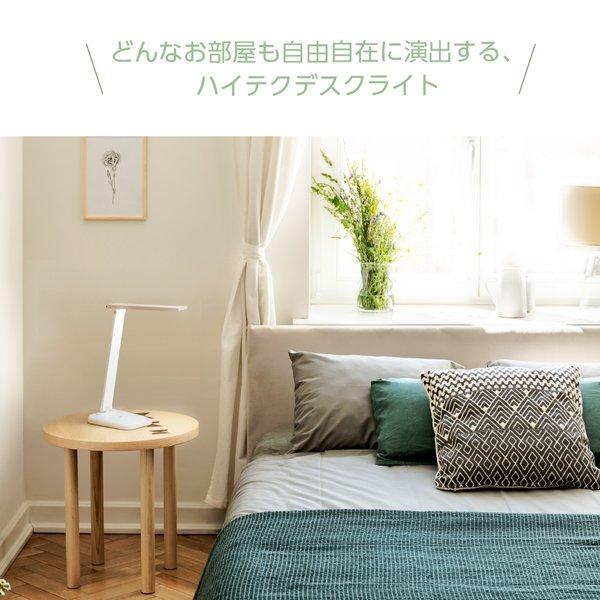 目に優しい LED デスクライト ワイヤレス充電対応 Qi対応 タッチパネル