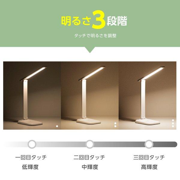 目に優しい LED デスクライト ワイヤレス充電対応 Qi対応 タッチパネル
