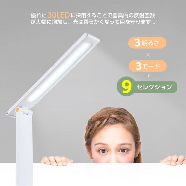 目に優しい LED デスクライト ワイヤレス充電対応 Qi対応 タッチパネル