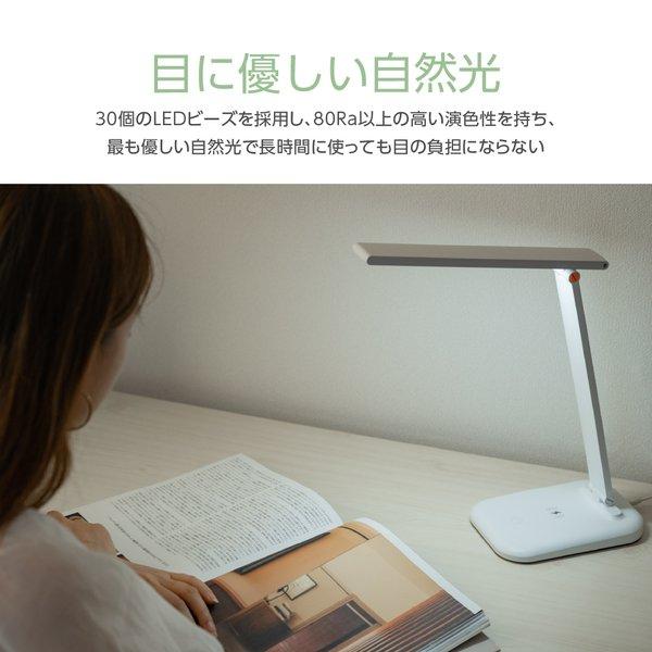 目に優しいタッチ式LEDデスクライト 目に優しい LED デスクライト ワイヤレス充電対応 Qi対応 タッチパネル