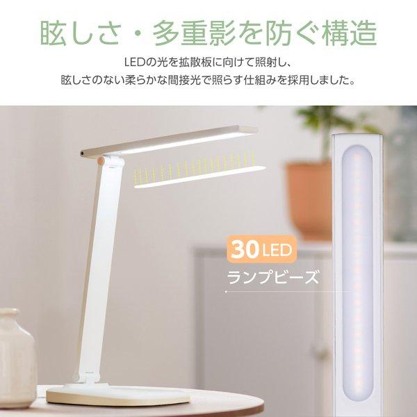 目に優しい LED デスクライト ワイヤレス充電対応 Qi対応 タッチパネル