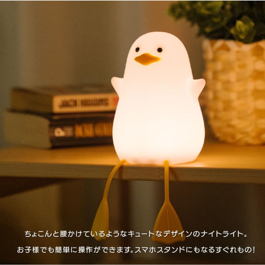 デスクライト ナイトライト かもめ 照明 テーブルランプ 寝室 卓上