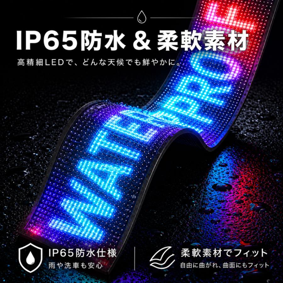 車用フレキシブルLEDディスプレイ 車載 LED マトリックスパネル