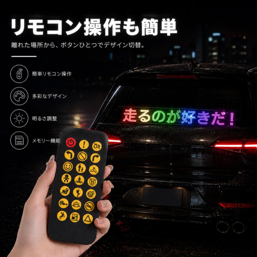 車用フレキシブルLEDディスプレイ 車載 LED マトリックスパネル