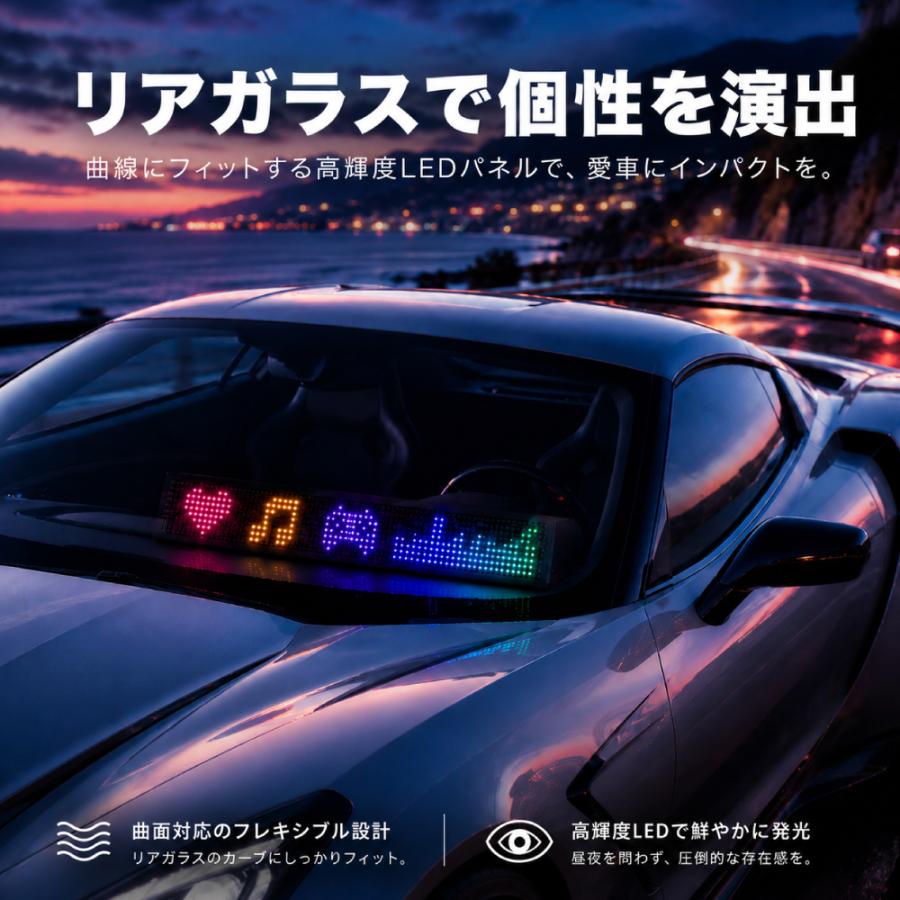 車用フレキシブルLEDディスプレイ 車載 LED マトリックスパネル