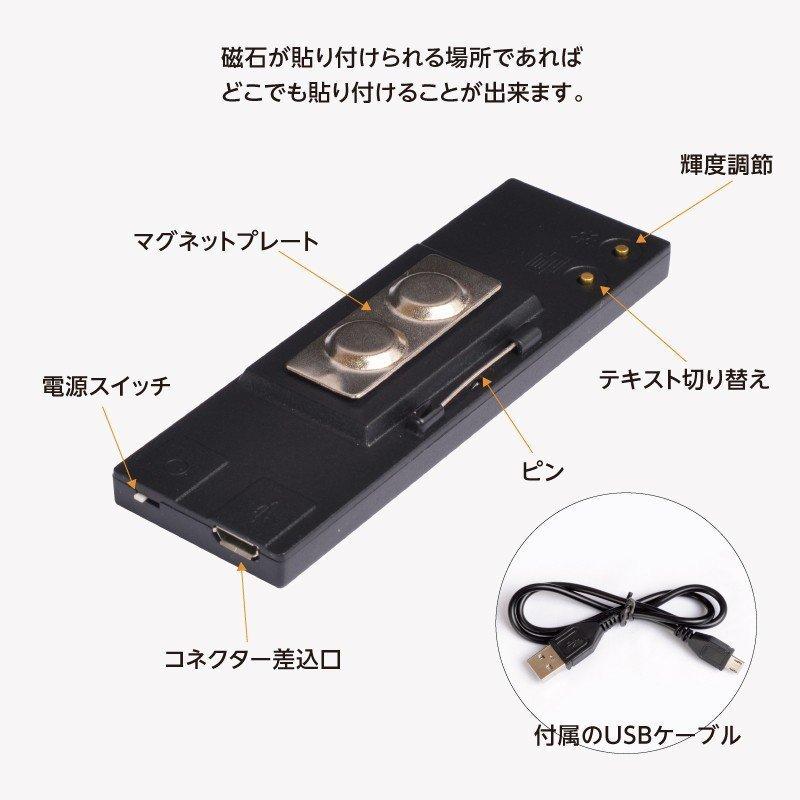 LEDネームプレート赤色LED 表示器LED名札 小型で軽量のメッセージ