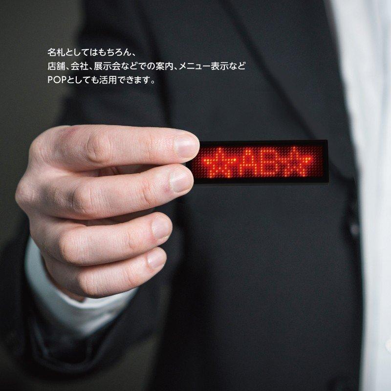 LEDネームプレート赤色LED 表示器LED名札 小型で軽量のメッセージ