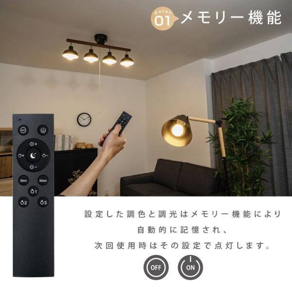 LED電球 Omi-9sa Omi-12sa Omiシリーズ 専用リモコン 3ch 無段階調色