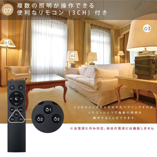 LED電球 Omi-9sa Omi-12sa Omiシリーズ 専用リモコン 3ch 無段階調色