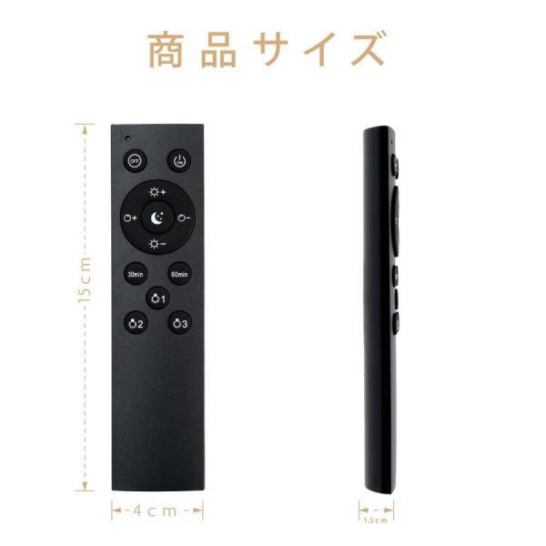LED電球 Omi-9sa Omi-12sa Omiシリーズ 専用リモコン 3ch 無段階調色