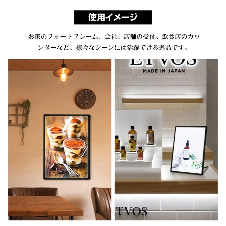 A4 10セット ライトパネル 光るフレーム 看板 イベント メニュー 額縁 LEDポスターパネル A4 薄型 ブラック/シルバー ポスターフレーム