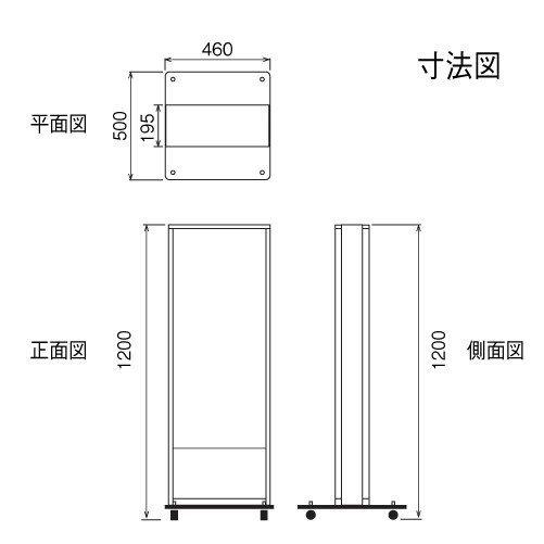 【10倍Point】看板　店舗用看板　LED照明入り看板　　屋外対応　　バッテリー式LEDアルミスタンド看板W460mmxH1200mm　LED-TKJ1200 【法人名義：代引可】｜asuka-stote｜02