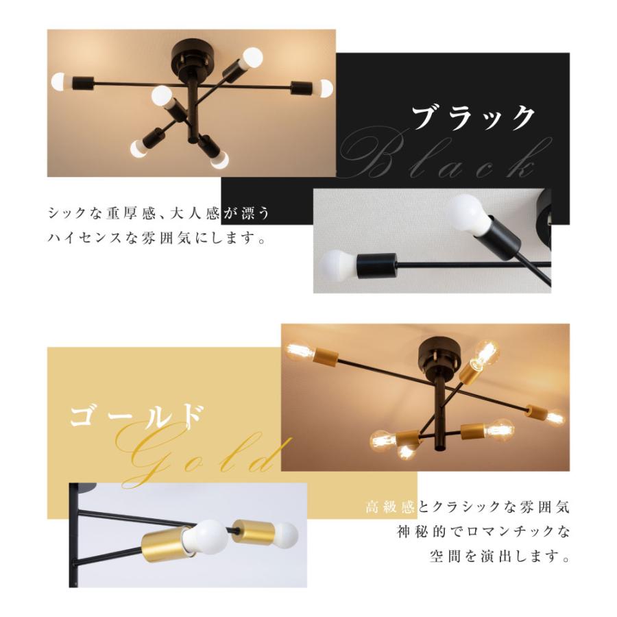 シーリングライト led 6灯 北欧 12畳　リモコン付き シーリングライト おしゃれ 6灯 ライト リビング キッチン 12畳 照明
