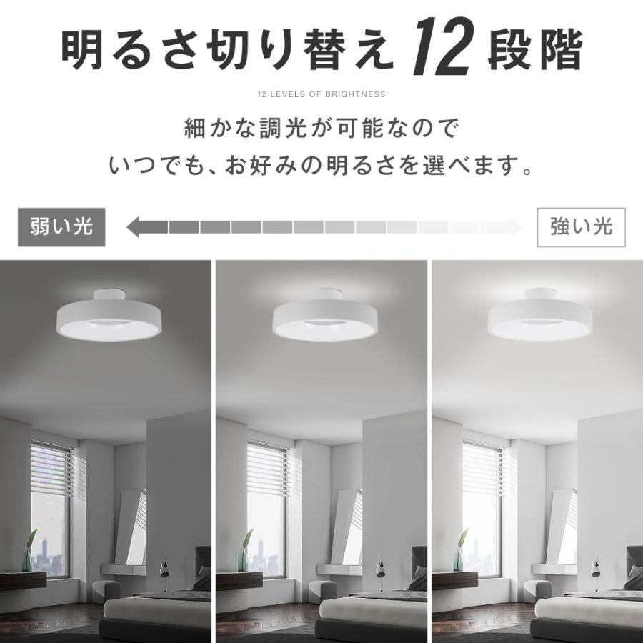 シーリングライト LED照明 インテリア照明 8畳 LEDシーリングライト