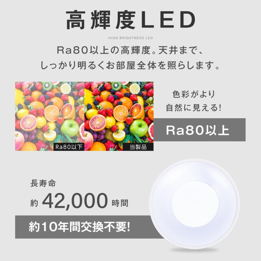 シーリングライト LED照明 インテリア照明 8畳 LEDシーリングライト