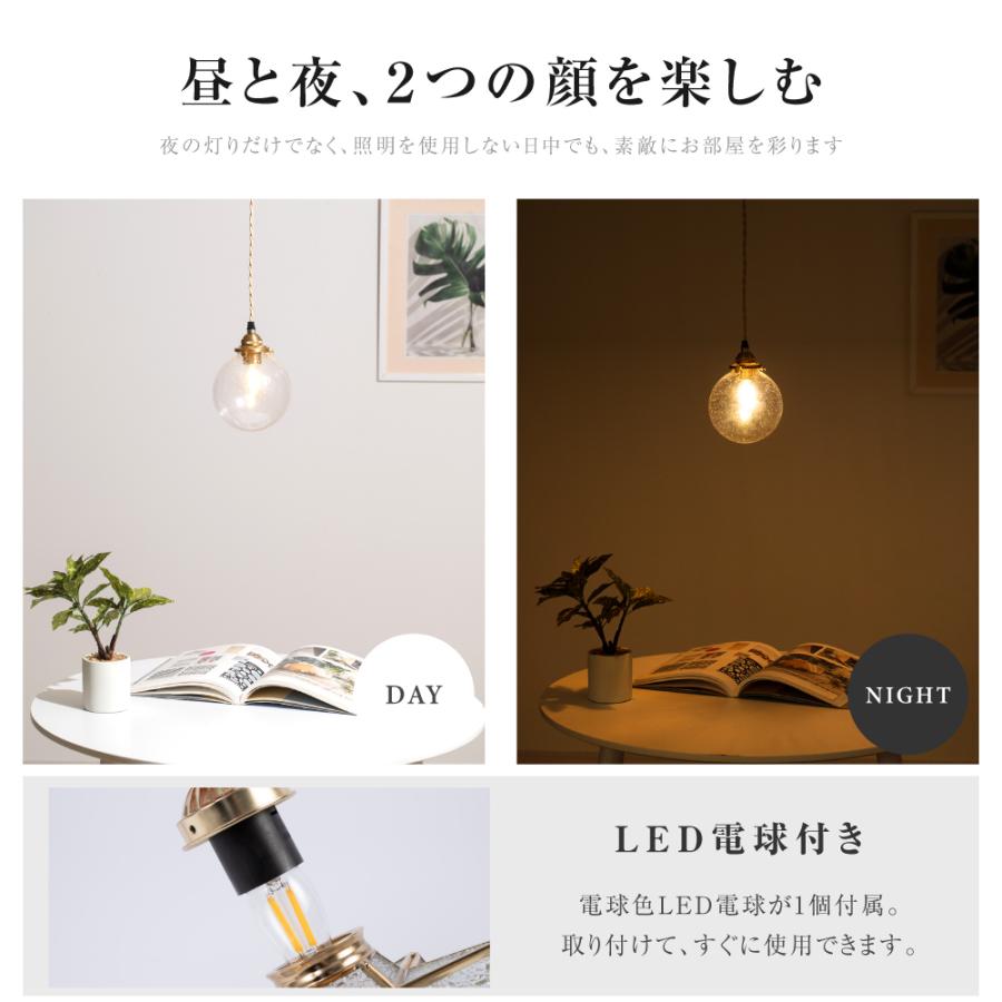 ペンダントライト 照明 おしゃれ 1灯 照明器具 ガラス バブル型 昭和