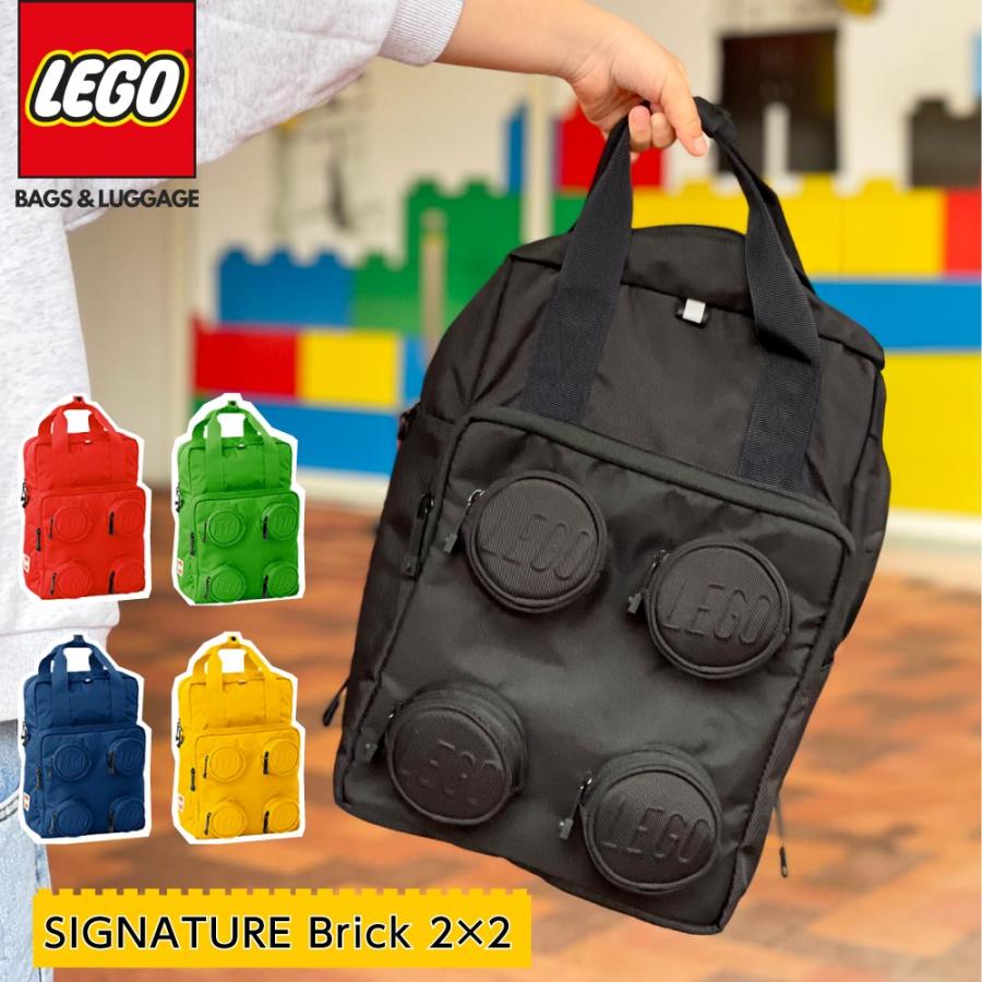 リュック キッズ リュックサック 15L LEGO レゴ ブロック 通学 入学 