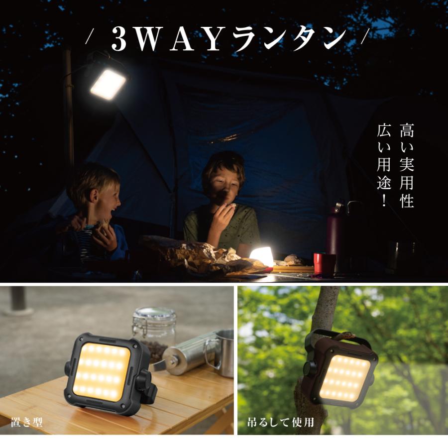 ライト・ランタン ATS ツインライト LEDランタン＜ステンドグラス風シート付＞(ブラック