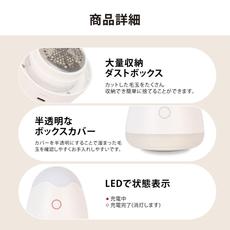 毛玉クリーナー 毛玉取り 6枚刃 毛玉取り器 LED照明付き 掃除用ブラシ付き 安全装置 高速回転 USB充電式 持ち運び 便利 lr-wt89｜asuka-stote｜16