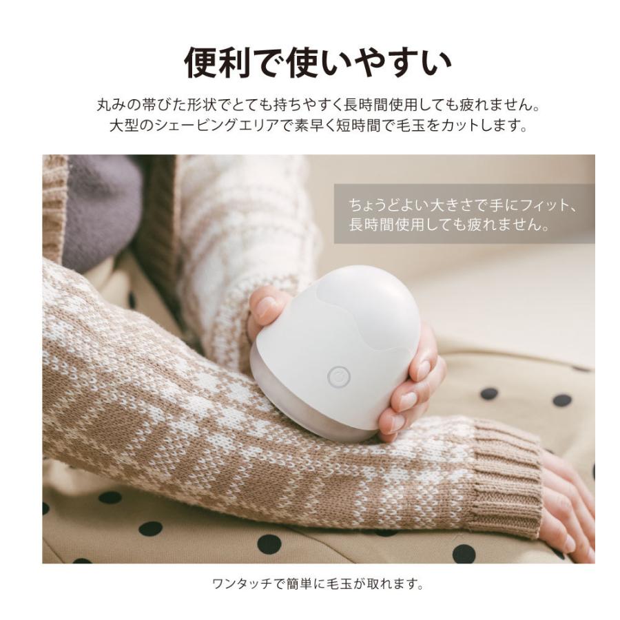 毛玉クリーナー 毛玉取り 6枚刃 毛玉取り器 LED照明付き 掃除用ブラシ付き 安全装置 高速回転 USB充電式 持ち運び 便利 lr-wt89｜asuka-stote｜09