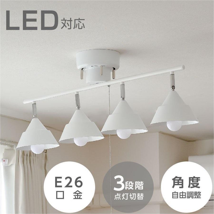 シーリングライト おしゃれ ライト リビング キッチン 8畳 照明 間接照明 Led 対応 スポットライト 4灯 カフェ風 照明器具 Ledライト 天井照明 Lsld4 Lsld4 アスカトップ 通販 Yahoo ショッピング