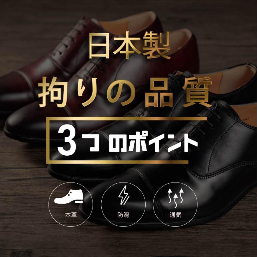 日本製 メンズ ビジネスシューズ 革靴 本革 超軽量 軽い 雪 防滑