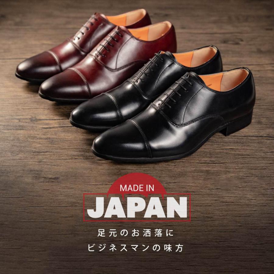 日本製 メンズ ビジネスシューズ 革靴 本革 超軽量 軽い 雪 防滑