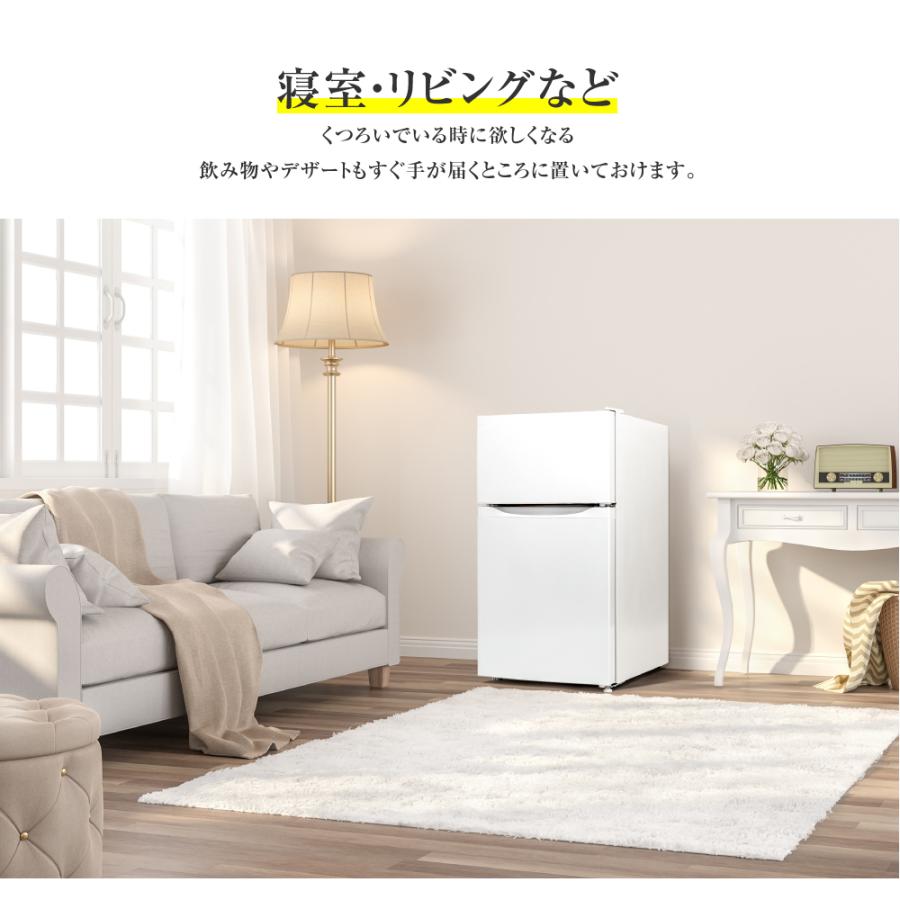 冷蔵庫 一人暮らし 小型 2ドア 87L 冷蔵 61L 冷凍 26L 家庭用 冷凍庫