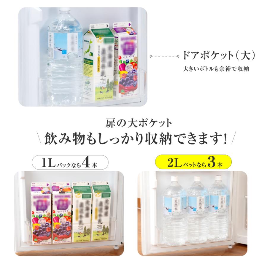 冷蔵庫 一人暮らし 小型 2ドア 87L 冷蔵 61L 冷凍 26L 家庭用 冷凍庫