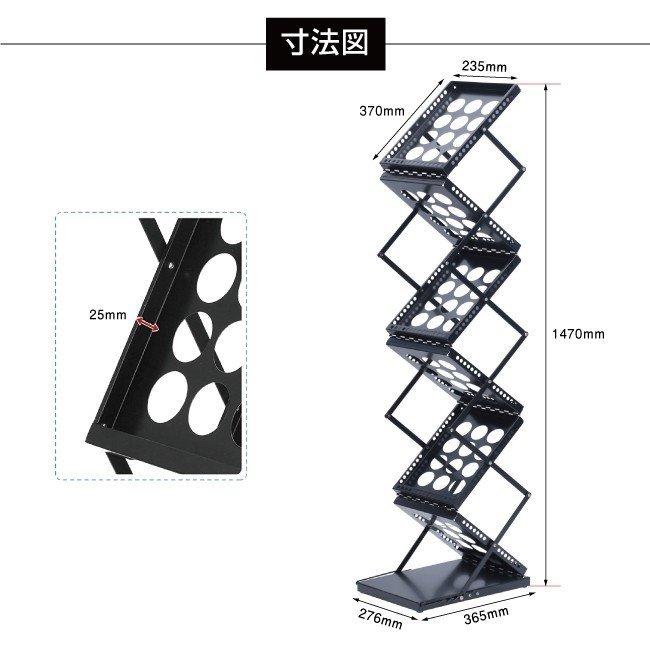 送料無料】 A4 カタログ パンフレットスタンド 折りたたみ式 Zタイプ 6