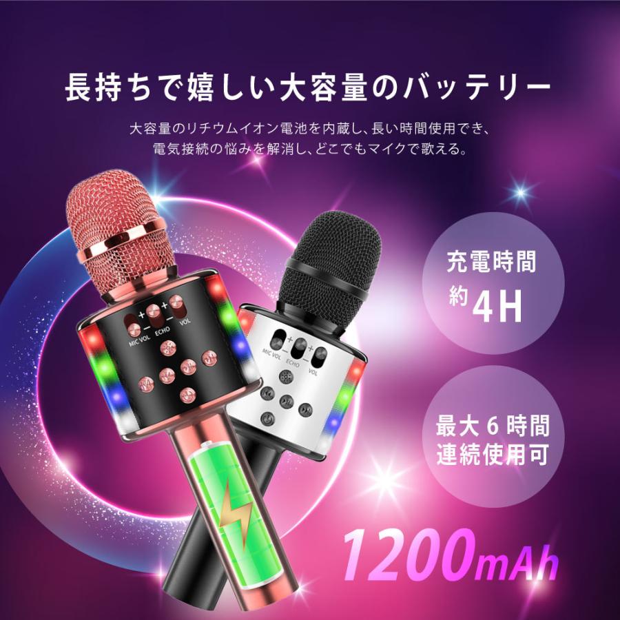 カラオケマイク bluetooth ポータブルスピーカー ワイヤレスマイク 家庭用 ブルートゥース LEDライト付き 1200mAh 高音質 おしゃれ あすつくmic-d168 :mic-d168:アスカトップ - 通販 - Yahoo!ショッピング カラオケマイク bluetooth ポータブルスピーカー ワイヤレスマイク 家庭用 ブルートゥース LEDライト付き 1200mAh 高音質 おしゃれ あすつくmic-d168 :mic-d168:アスカトップ - 通販 - Yahoo!ショッピング