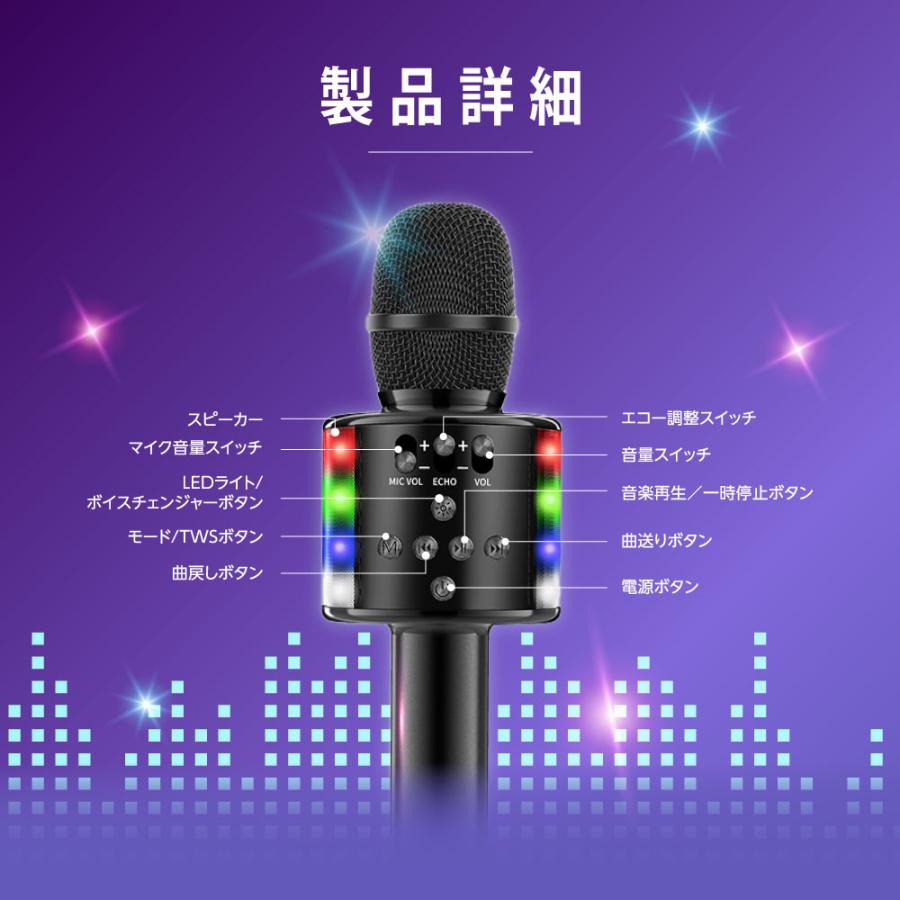 カラオケマイク bluetooth ポータブルスピーカー ワイヤレス 家庭用
