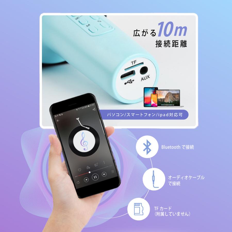 スピーカー付き ワイヤレス マイク Bluetooth  カラオケ カラオケマイク ワイヤレスマイク 家庭用 bluetooth スピーカー内蔵