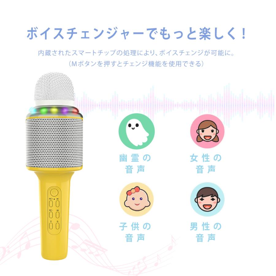 カラオケマイク ワイヤレスマイク 家庭用 bluetooth スピーカー内蔵 ポータブルスピーカー LEDライト ブルートゥース 1200mAh 高音質 おしゃれ あすつくmic-x3 :mic-x3:アスカトップ - 通販 - Yahoo!ショッピング カラオケマイク ワイヤレスマイク 家庭用 bluetooth スピーカー内蔵 ポータブルスピーカー LEDライト ブルートゥース 1200mAh 高音質 おしゃれ あすつくmic-x3 :mic-x3:アスカトップ - 通販 - Yahoo!ショッピング