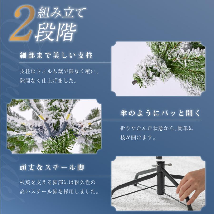 クリスマスツリー 150cm 雪化粧 豊富な枝数 北欧風 クラシックタイプ