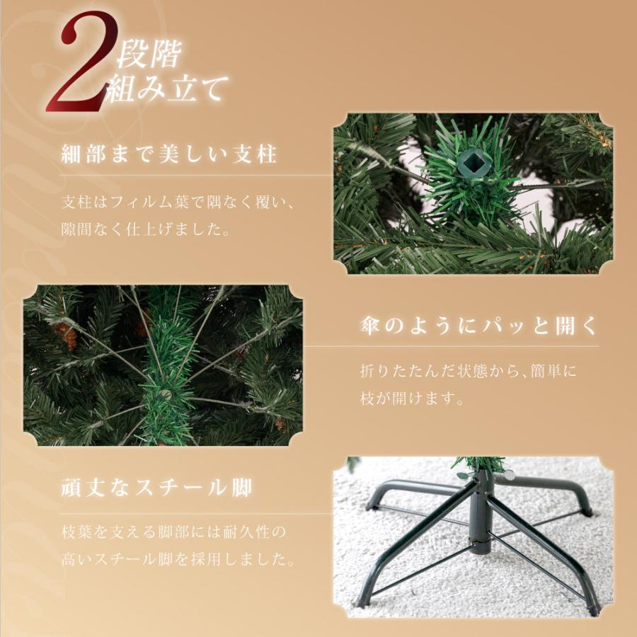 クリスマスツリー 150cm 豊富な枝数 松ぼっくり付き 北欧 ornament