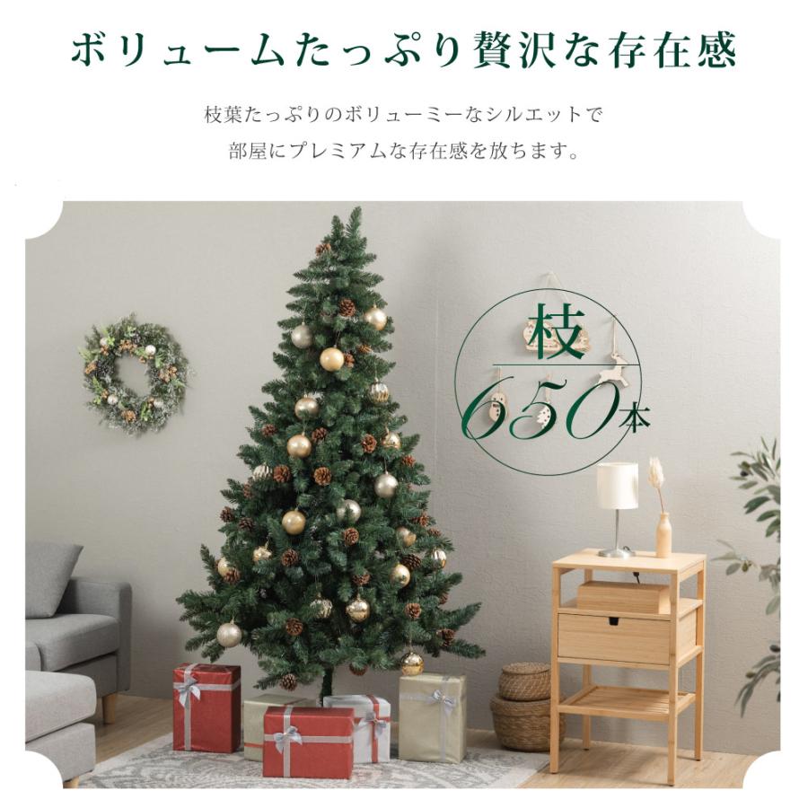 クリスマスツリー 180cm 豊富な枝数 松ぼっくり付き 北欧 クリスマスツリー ornament Xmas tree 収納袋プレゼント 組み立て簡単 あすつくmmk-k09｜asuka-stote｜02