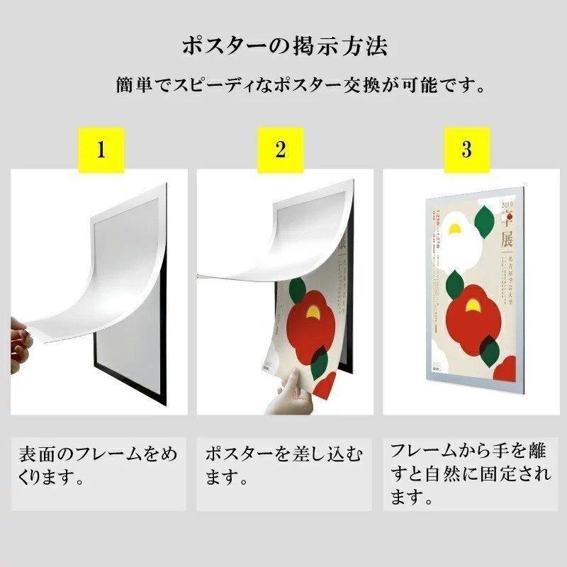 会議 展示会 店舗用 通知 屋内対応 W240mm×H325mm ポスターフィットA4 