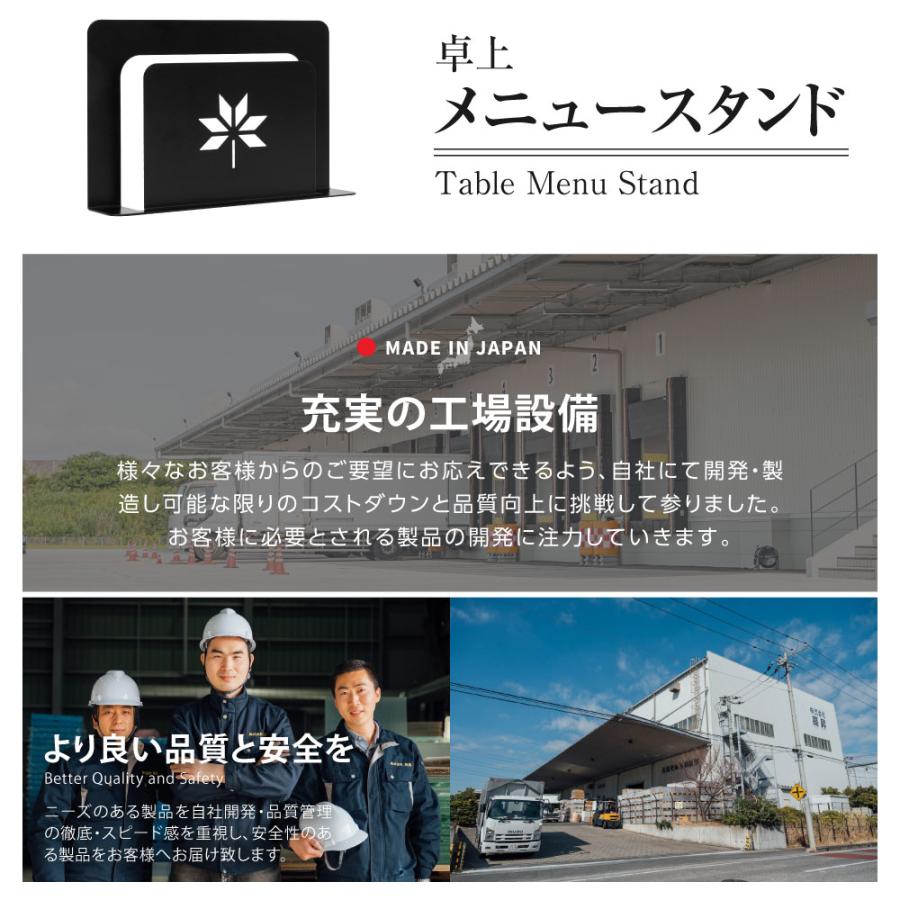 ミツバスタア メニューブックスタンド A4 ブラック ミツバスタア メニューブックスタンド A4 ブラック ミツバスタア