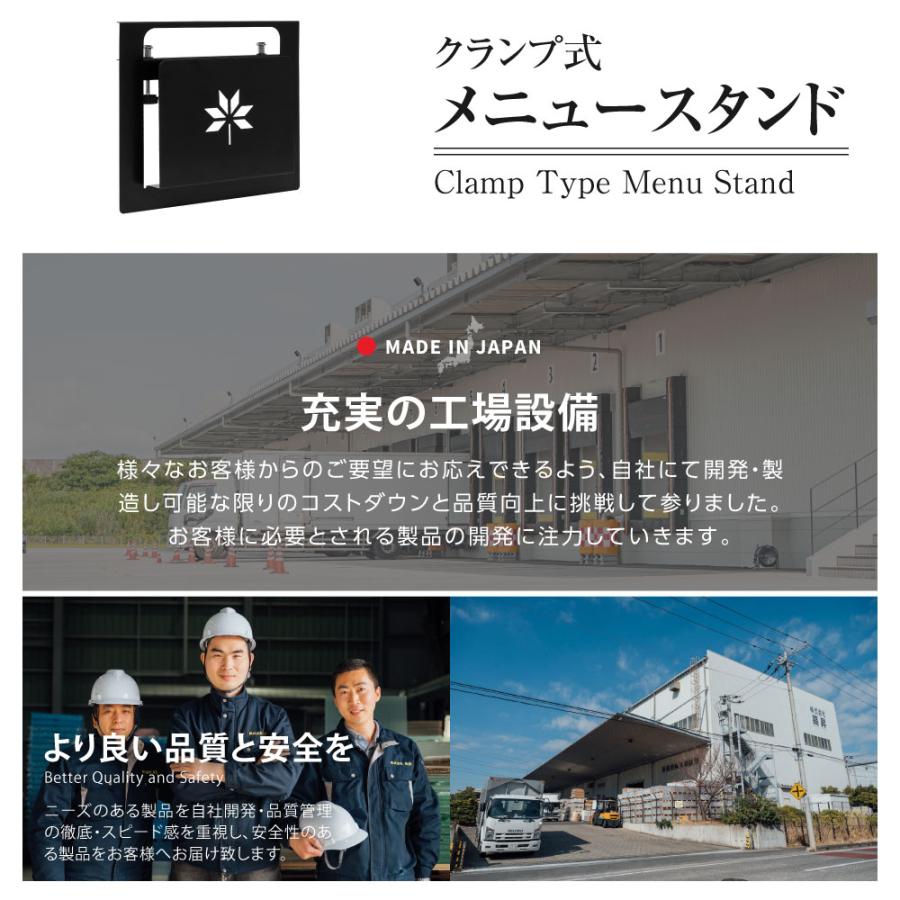 メニューブックスタンド クランプ式 メニュースタンド メニューラック
