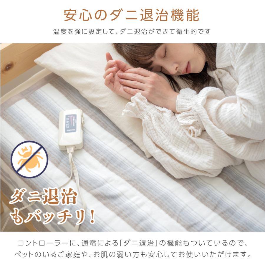 日本製 電気ひざ掛け 膝掛け 電気毛布 ブランケット 洗える 掛け敷き