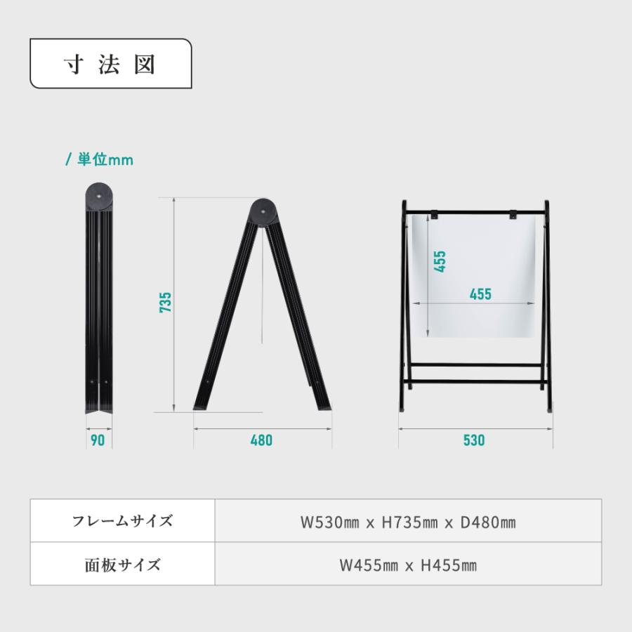 印刷込み】看板 店舗用 アルミフレーム W530mm×H735mm 両面 A型看板