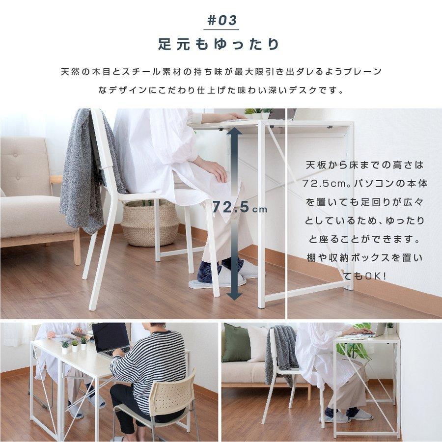 パソコンデスク シンプルデスク 100cm幅 74cm高さ 勉強机 大人 平机