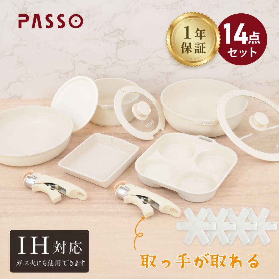 【アズーロ出品】 プライズ10点セット★ フライパン セット 10点 IH〜ガス火対応 取っ手が取れる 4in1 4つ穴